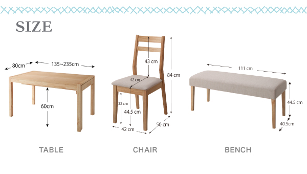 簡単伸縮のスライド式135-235cm伸長テーブル、ナチュラルデザインのダイニングセット ダイニングテーブル W135-235 | Sugure  Interior | 送料無料・業界最安値